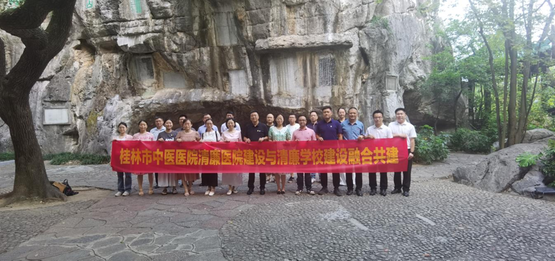 我院多個(gè)黨支部與廣西師范大學(xué)校辦、發(fā)規(guī)處黨支部開展清廉融合共建主題黨日活動(dòng)