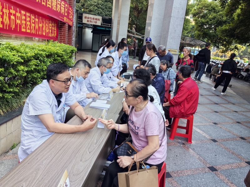我院內(nèi)分泌科黨支部攜手藥學(xué)部黨支部開展“聯(lián)合國(guó)糖尿病日”義診系列活動(dòng)