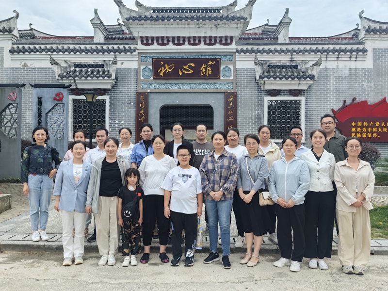 我院多個(gè)黨支部赴資源縣開展主題黨日活動(dòng)