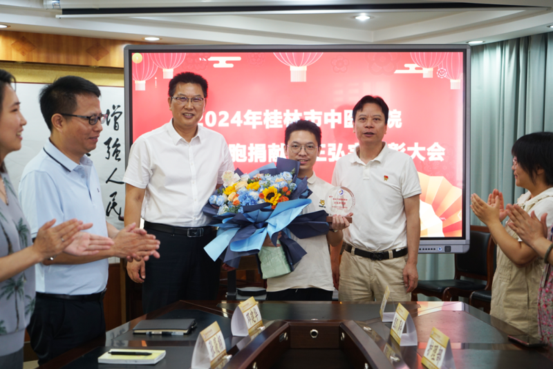 愛心相“髓” 生命續(xù)航|桂林市中醫(yī)醫(yī)院表彰造血干細(xì)胞捐獻(xiàn)者王弘宇