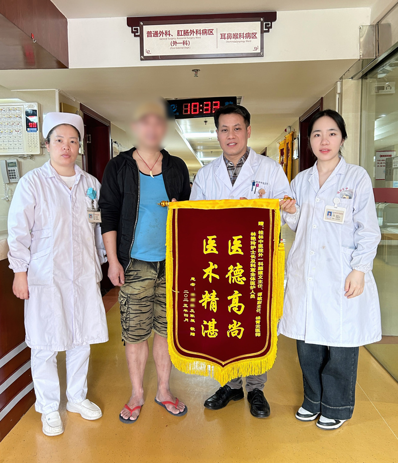 五四特輯|桂林市中醫(yī)醫(yī)院青年醫(yī)生楊青云:熱血守護 為患者挽袖獻血