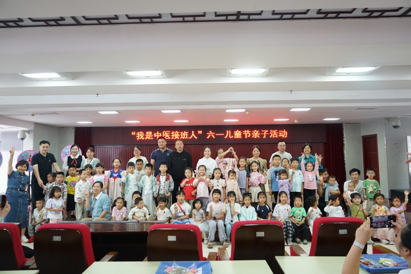 中醫(yī)傳承|桂林市中醫(yī)醫(yī)院舉辦“我是中醫(yī)接班人”六一兒童節(jié)親子活動